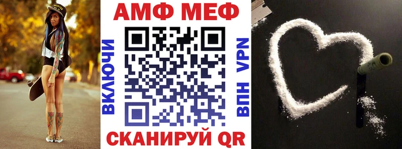 Амфетамин Premium  блэк спрут вход  Данилов 