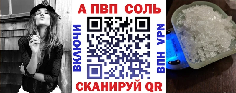 Alpha-PVP VHQ Данилов