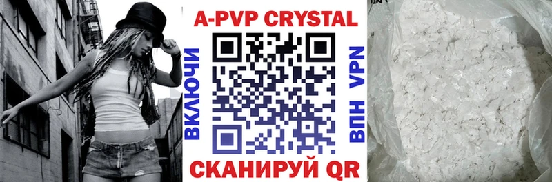 Альфа ПВП VHQ  ОМГ ОМГ как зайти  Данилов 