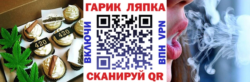 KRAKEN онион  Данилов  Canna-Cookies конопля 