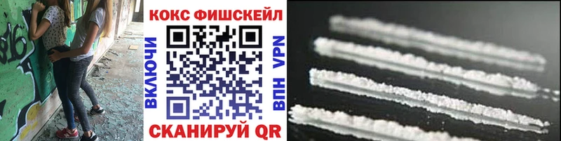 цена наркотик  Данилов  блэк спрут маркетплейс  COCAIN VHQ 