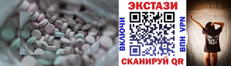 купить наркотики цена  МЕГА зеркало  Ecstasy mix  Данилов 