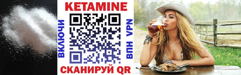 КЕТАМИН ketamine Данилов