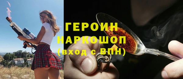 эйфоретик Алексеевка