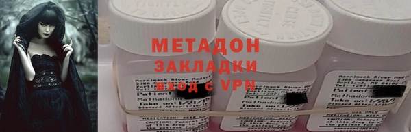 эйфоретик Алексеевка
