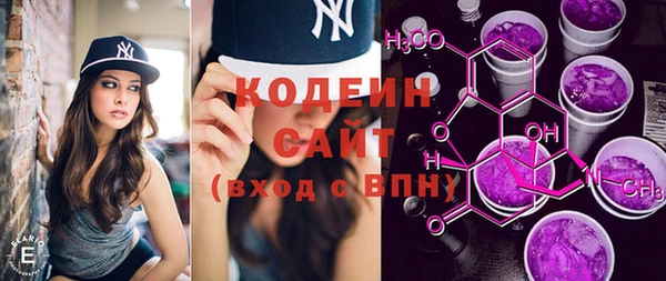 первитин Саяногорск