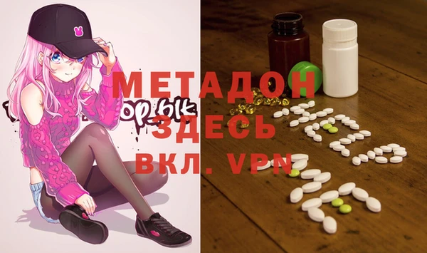 эйфоретик Алексеевка
