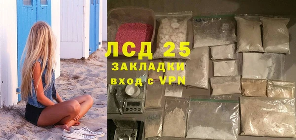 эйфоретик Алексеевка