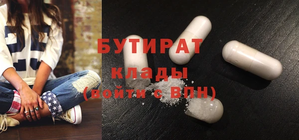 эйфоретик Алексеевка