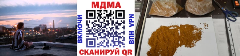 MDMA crystal  Данилов 
