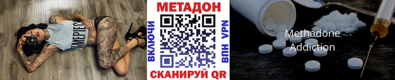 МЕТАДОН мёд Данилов