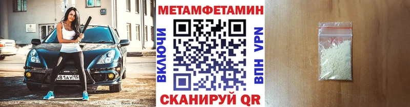 где найти Данилов МЕТАМФЕТАМИН витя