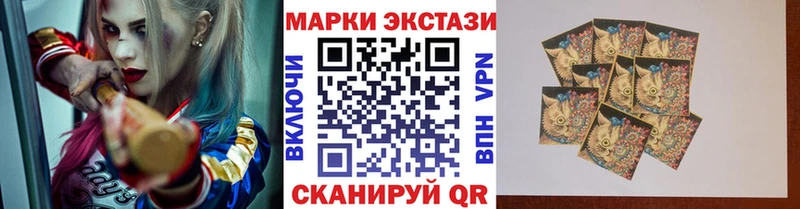 Марки N-bome 1500мкг  Данилов 