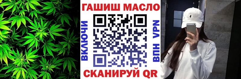 kraken   что такое наркотик  Данилов  ТГК гашишное масло 